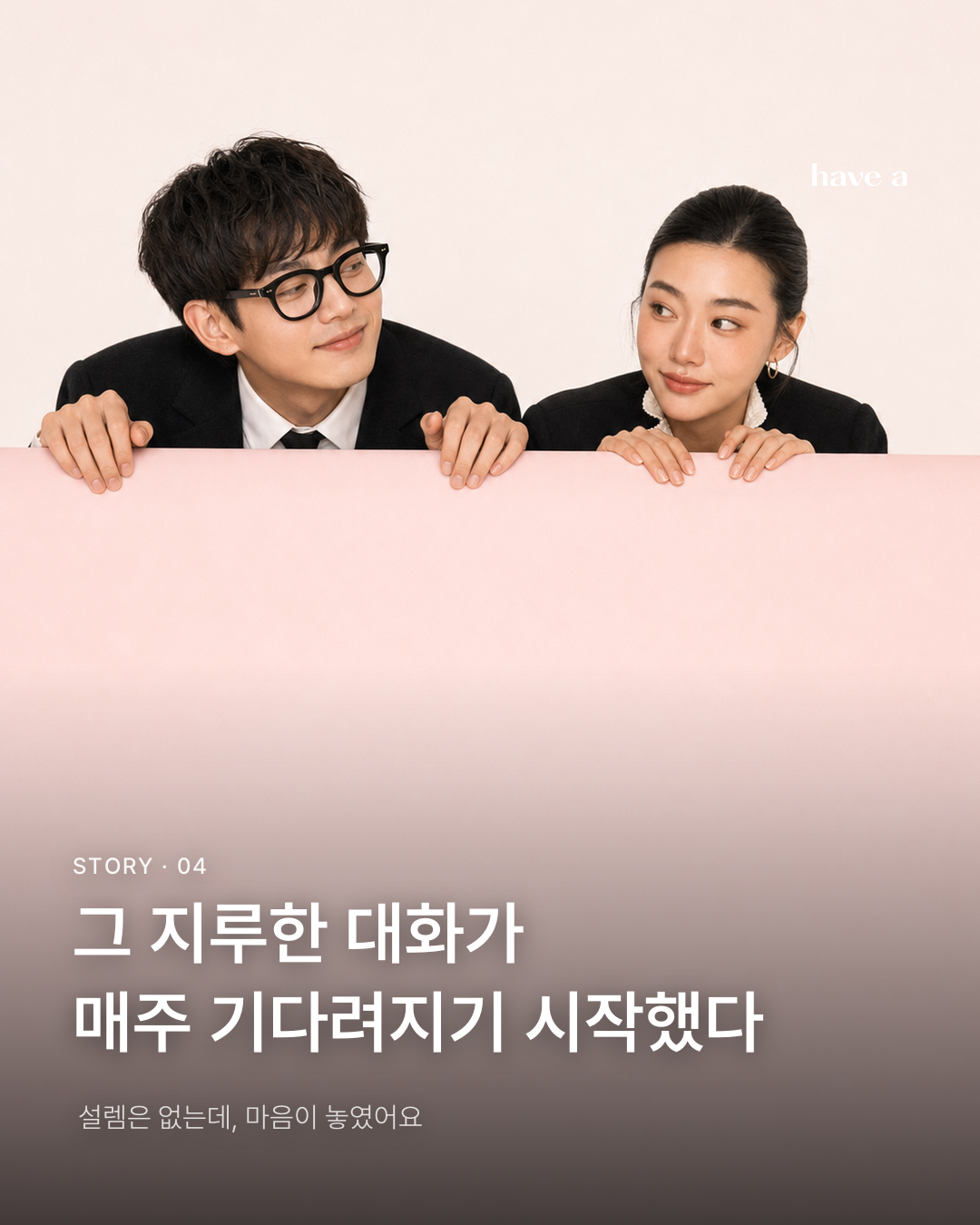 MAGAZINE 이미지 4
